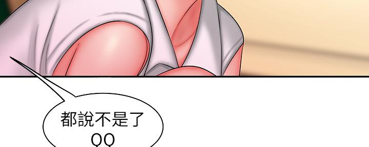 《超级外卖员》漫画最新章节第64话免费下拉式在线观看章节第【70】张图片