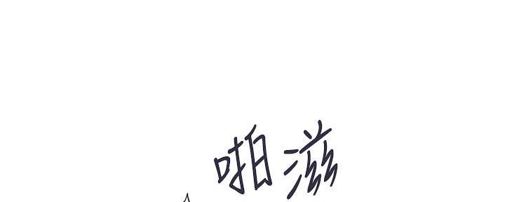 《行走费洛蒙》漫画最新章节第60话免费下拉式在线观看章节第【83】张图片