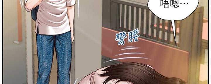 《纯情的崩坏》漫画最新章节第2话免费下拉式在线观看章节第【34】张图片