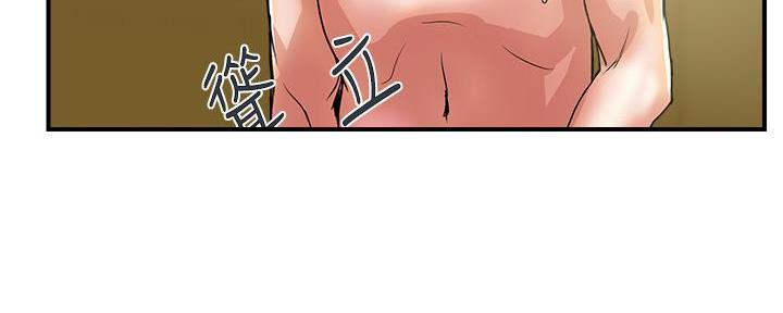 《行走费洛蒙》漫画最新章节第60话免费下拉式在线观看章节第【57】张图片