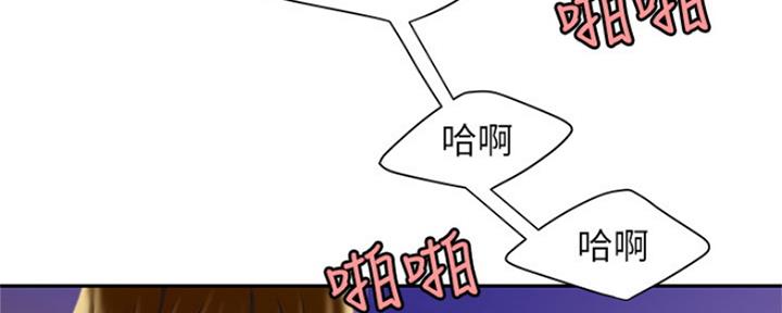 《超级外卖员》漫画最新章节第61话免费下拉式在线观看章节第【3】张图片