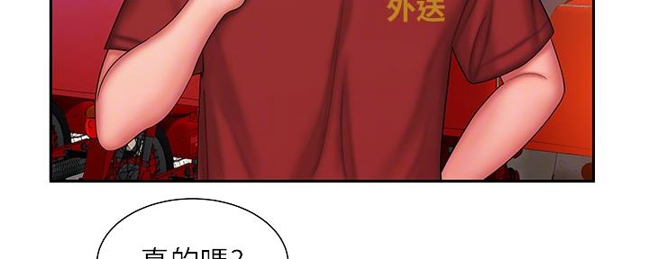 《超级外卖员》漫画最新章节第62话免费下拉式在线观看章节第【60】张图片