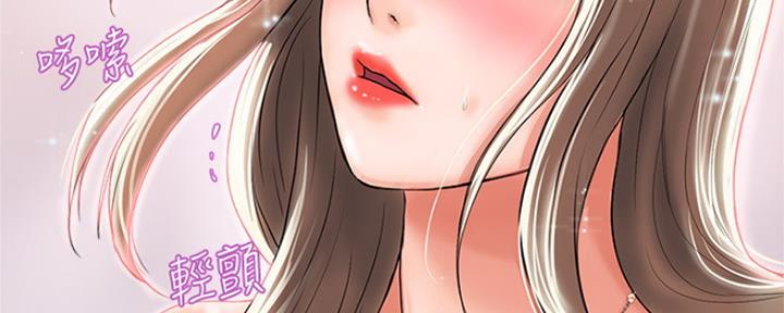 《行走费洛蒙》漫画最新章节第9话免费下拉式在线观看章节第【50】张图片