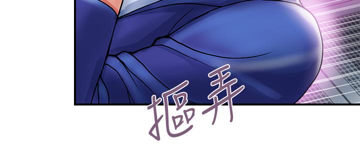 《行走费洛蒙》漫画最新章节第21话免费下拉式在线观看章节第【51】张图片