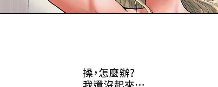 《行走费洛蒙》漫画最新章节第18话免费下拉式在线观看章节第【38】张图片