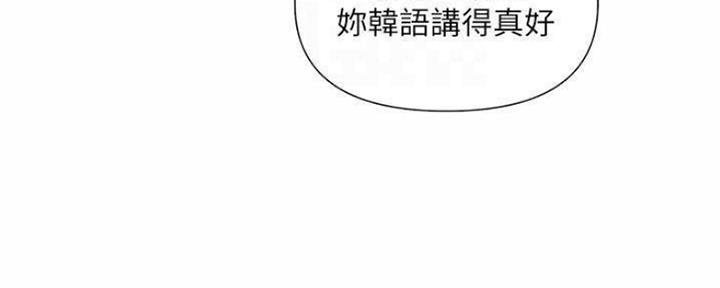 《行走费洛蒙》漫画最新章节第16话免费下拉式在线观看章节第【86】张图片