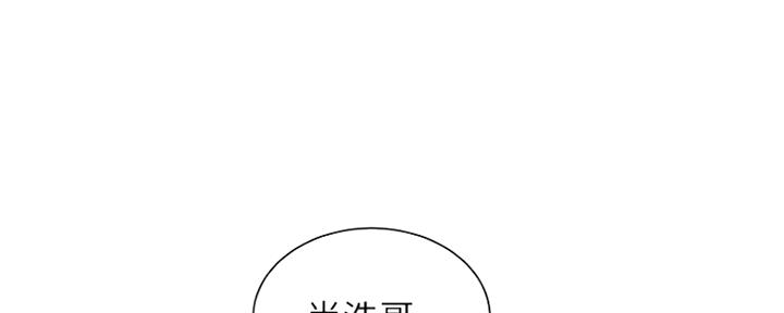 《超级外卖员》漫画最新章节第60话免费下拉式在线观看章节第【79】张图片