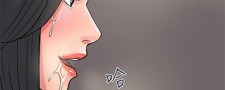 《行走费洛蒙》漫画最新章节第42话免费下拉式在线观看章节第【8】张图片