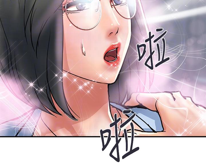 《行走费洛蒙》漫画最新章节第65话免费下拉式在线观看章节第【57】张图片