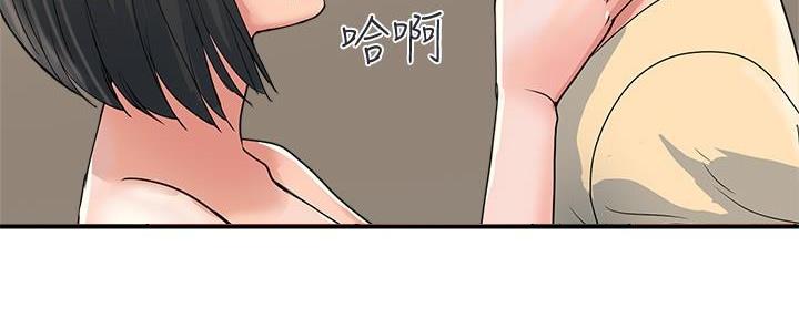 《行走费洛蒙》漫画最新章节第42话免费下拉式在线观看章节第【29】张图片