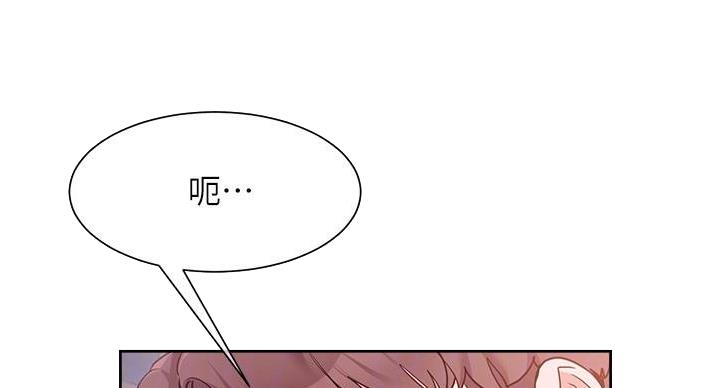 《秘密培训》漫画最新章节第23话免费下拉式在线观看章节第【9】张图片