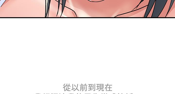 《行走费洛蒙》漫画最新章节第62话免费下拉式在线观看章节第【8】张图片