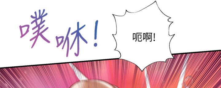 《纯情的崩坏》漫画最新章节第16话免费下拉式在线观看章节第【48】张图片