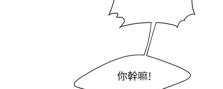 《超级外卖员》漫画最新章节第61话免费下拉式在线观看章节第【14】张图片