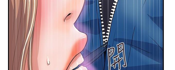 《行走费洛蒙》漫画最新章节第32话免费下拉式在线观看章节第【19】张图片