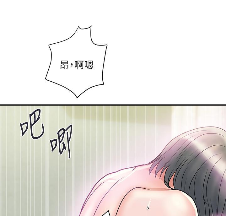 《行走费洛蒙》漫画最新章节第68话免费下拉式在线观看章节第【31】张图片