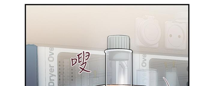 《行走费洛蒙》漫画最新章节第3话免费下拉式在线观看章节第【86】张图片