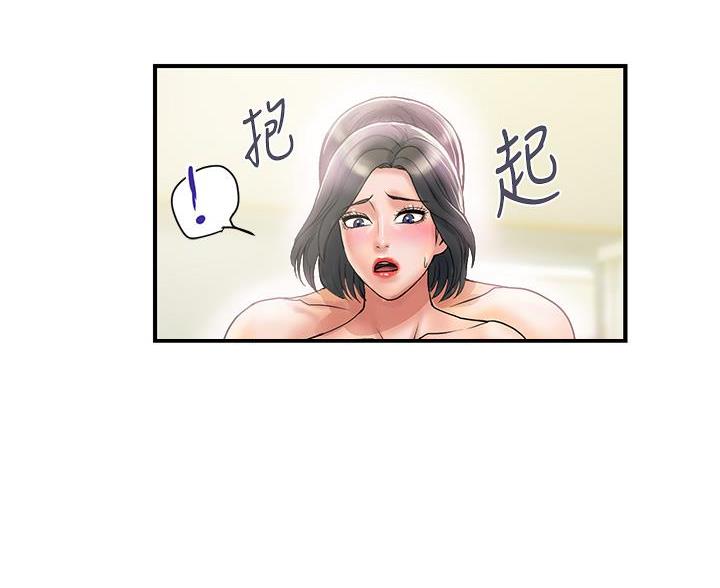 《行走费洛蒙》漫画最新章节第66话免费下拉式在线观看章节第【5】张图片