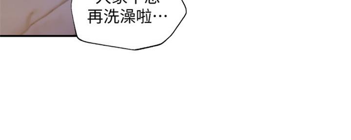 《纯情的崩坏》漫画最新章节第16话免费下拉式在线观看章节第【53】张图片