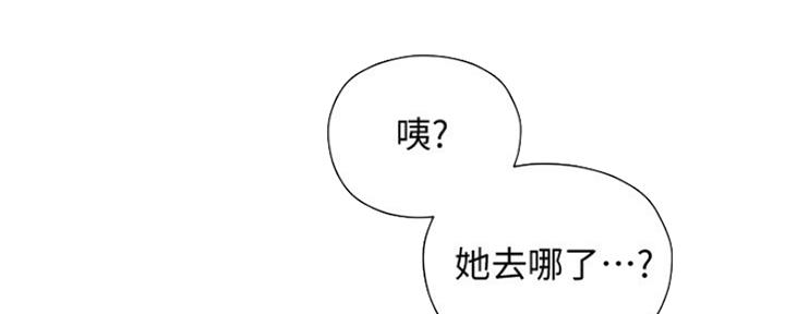 《纯情的崩坏》漫画最新章节第16话免费下拉式在线观看章节第【8】张图片