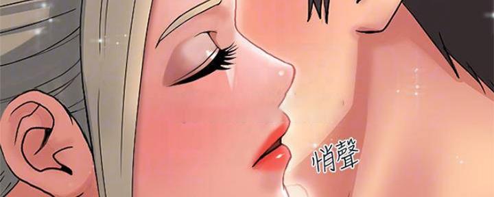 《行走费洛蒙》漫画最新章节第16话免费下拉式在线观看章节第【83】张图片