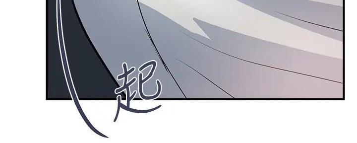 《行走费洛蒙》漫画最新章节第52话免费下拉式在线观看章节第【105】张图片