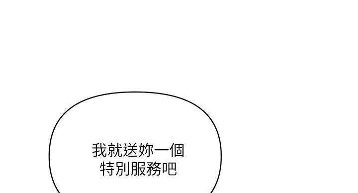 《行走费洛蒙》漫画最新章节第63话免费下拉式在线观看章节第【63】张图片