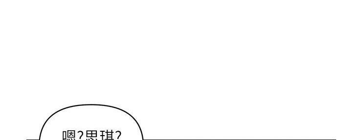 《行走费洛蒙》漫画最新章节第40话免费下拉式在线观看章节第【118】张图片