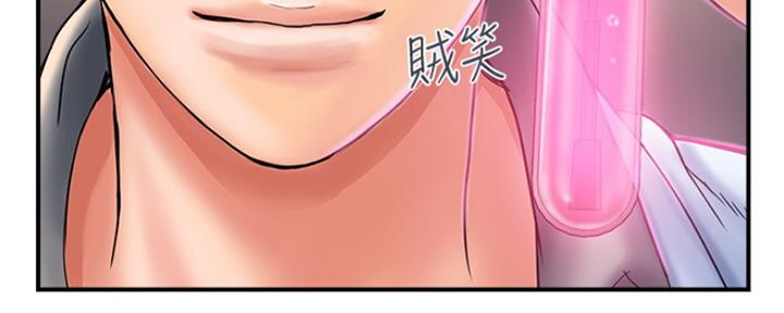 《行走费洛蒙》漫画最新章节第7话免费下拉式在线观看章节第【5】张图片