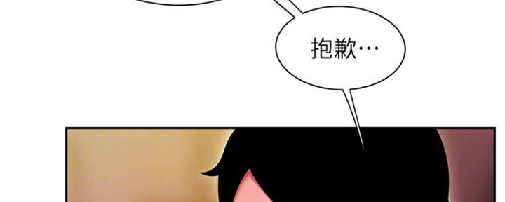 《超级外卖员》漫画最新章节第60话免费下拉式在线观看章节第【60】张图片