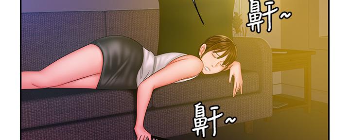 《超级外卖员》漫画最新章节第65话免费下拉式在线观看章节第【80】张图片