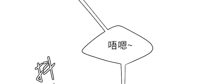 《超级外卖员》漫画最新章节第56话免费下拉式在线观看章节第【43】张图片