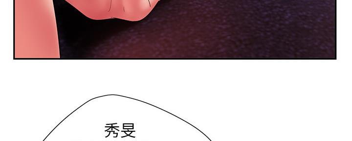 《超级外卖员》漫画最新章节第66话免费下拉式在线观看章节第【87】张图片