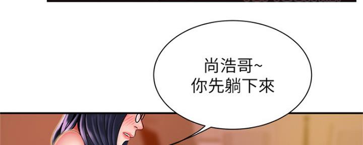 《超级外卖员》漫画最新章节第60话免费下拉式在线观看章节第【58】张图片