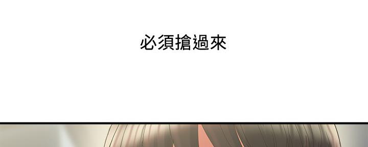 《行走费洛蒙》漫画最新章节第20话免费下拉式在线观看章节第【81】张图片