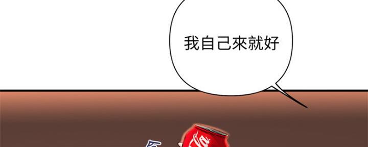 《行走费洛蒙》漫画最新章节第12话免费下拉式在线观看章节第【3】张图片