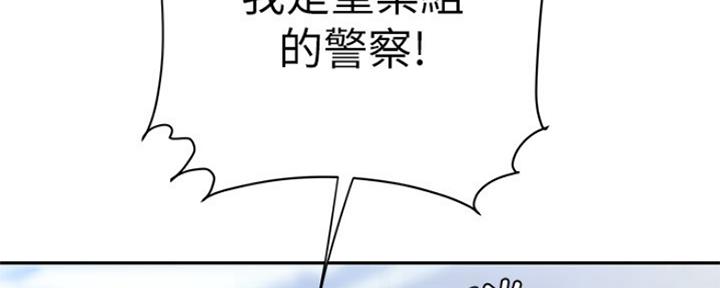 《超级外卖员》漫画最新章节第56话免费下拉式在线观看章节第【19】张图片