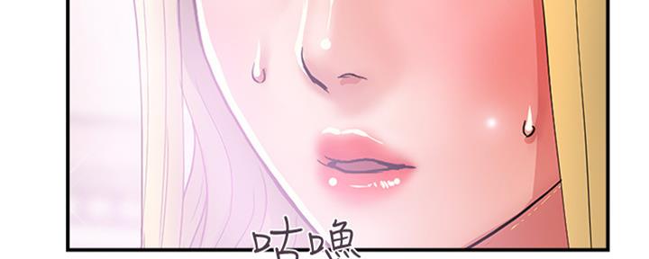 《行走费洛蒙》漫画最新章节第22话免费下拉式在线观看章节第【15】张图片