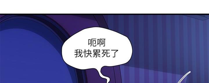 《行走费洛蒙》漫画最新章节第60话免费下拉式在线观看章节第【27】张图片