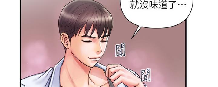 《行走费洛蒙》漫画最新章节第3话免费下拉式在线观看章节第【58】张图片