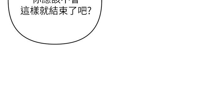 《行走费洛蒙》漫画最新章节第56话免费下拉式在线观看章节第【36】张图片