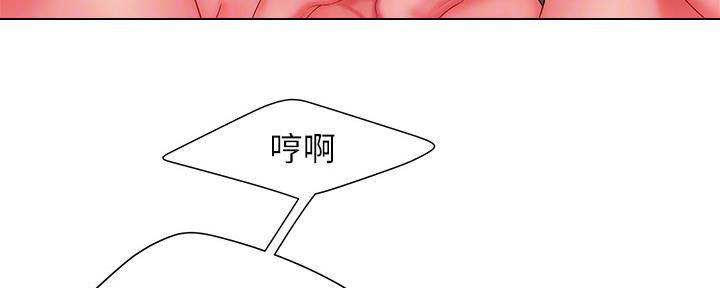 《超级外卖员》漫画最新章节第66话免费下拉式在线观看章节第【92】张图片