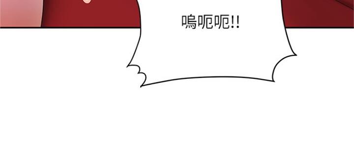 《超级外卖员》漫画最新章节第61话免费下拉式在线观看章节第【40】张图片