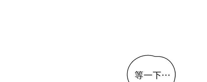 《纯情的崩坏》漫画最新章节第45话免费下拉式在线观看章节第【97】张图片