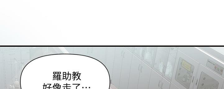 《行走费洛蒙》漫画最新章节第2话免费下拉式在线观看章节第【15】张图片