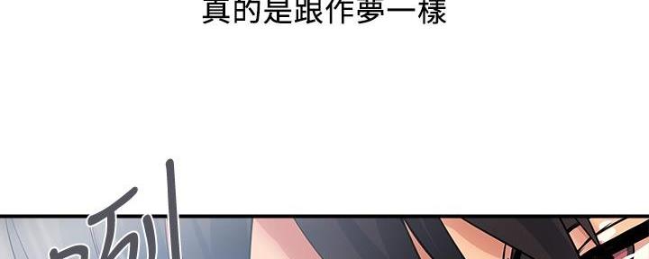 《行走费洛蒙》漫画最新章节第34话免费下拉式在线观看章节第【19】张图片