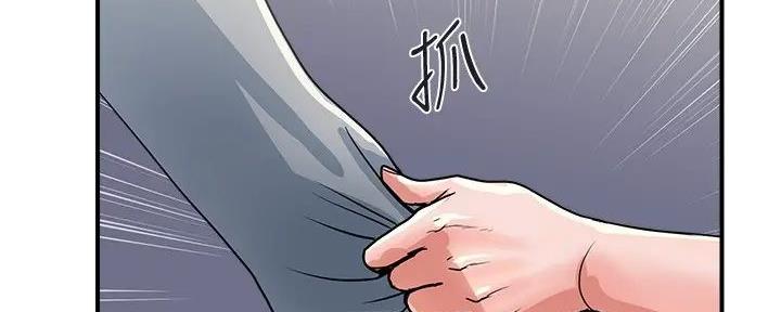 《行走费洛蒙》漫画最新章节第51话免费下拉式在线观看章节第【86】张图片