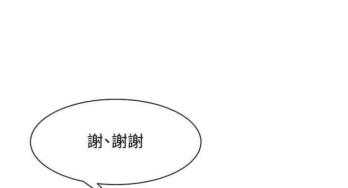 《秘密培训》漫画最新章节第23话免费下拉式在线观看章节第【47】张图片