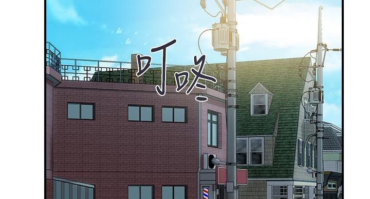 《行走费洛蒙》漫画最新章节第61话免费下拉式在线观看章节第【147】张图片