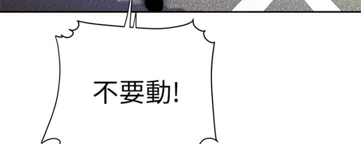 《超级外卖员》漫画最新章节第56话免费下拉式在线观看章节第【9】张图片